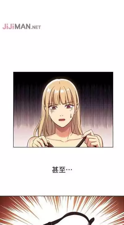 【周二连载】继母的朋友们（作者：Red-A&頸枕） 第1~80话