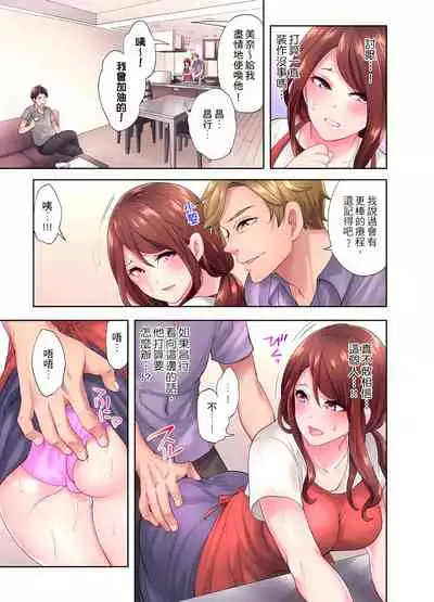 人妻的性愛按摩療程。~在他的熟練技巧下調教成高潮連連的淫亂身體~ 1-5話