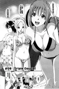 [Ryoh-zoh] Love to Like [Chinese]