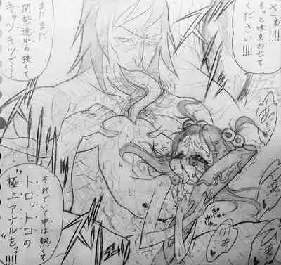 Neighbouring Onii-chan and...