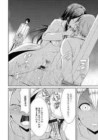 [Anthology] Cyberia Maniacs Saimin Choukyou Deluxe Vol. 4 [Digital]