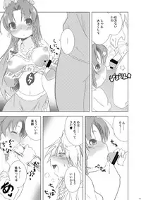 (Reitaisai 8) [Web Knight (Knight Satoshi)] Cyclone Memory (Touhou Project)