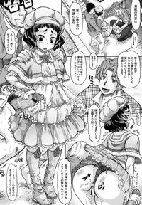 [Minority] Hachimitsu Drop