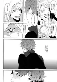 (SPARK12) [Halcyon (KAZU)] Anata Dake o Mitsumeru (A3!)