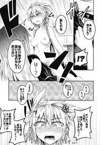 (Shuuki Reitaisai 4) [Lapiz Lazuli Kouseki (Kuroha Rapid)] Bonnou no Matenrou (Touhou Project)