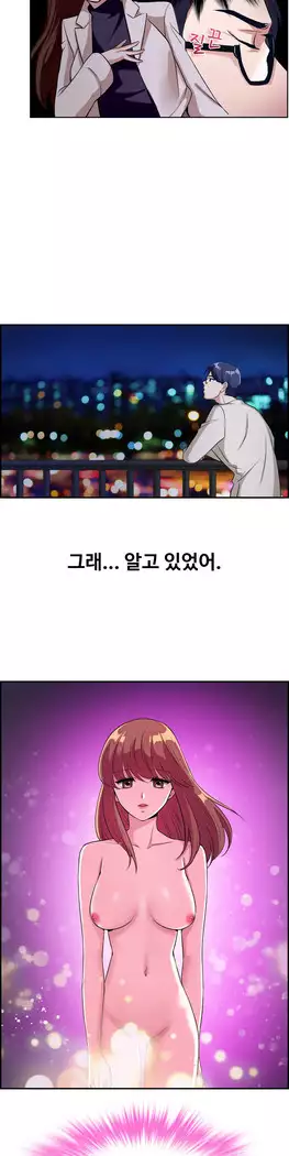 My Own Consolation Time Ch.1-16