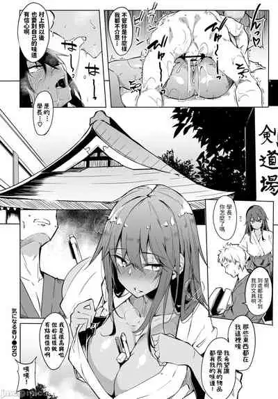 ToroToro Recipe | 黏呼呼的食譜