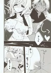 Manatsu no Hustle Castle!