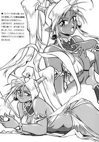 [Studio Katsudon (Manabe Jouji)] ARTWORKS (Various)