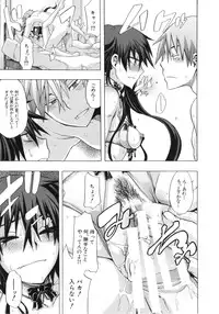 [ShindoL] Junai-Irregulars