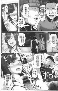 [Peter Mitsuru] MIDARA DUMA [Chinese]