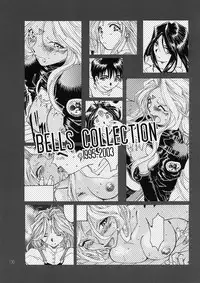 [RPG Company 2 (Toumi Haruka)] BELLS COLLECTION 1995-2003 (Ah! My Goddess!)