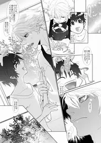 [Wosaru Shoukoukai (Hesuke)] Trouble Traveller 4 (Raw)