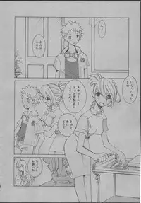 [Dowman Sayman] Yorinuki Suibaku-san