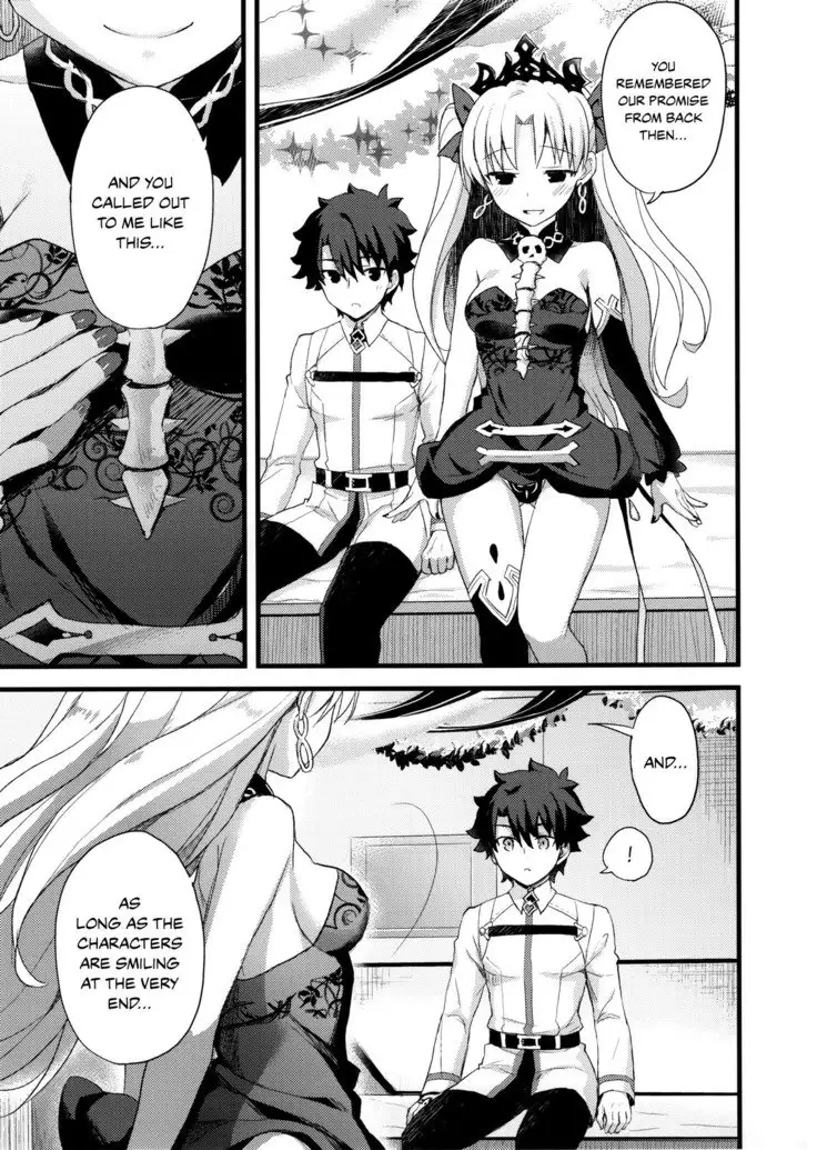 My Room de Ere-chan to. | In My Room with Eresh.