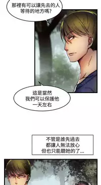 啪啪啪调教所第2季 [中国翻訳]