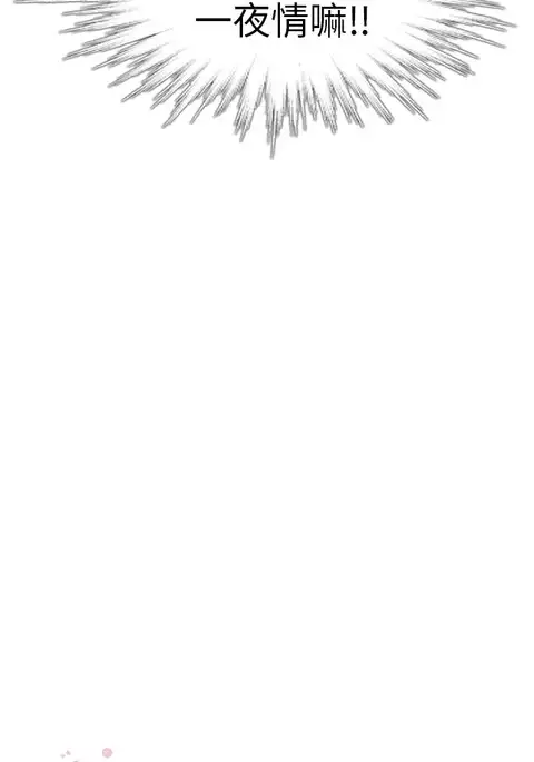 中文韩漫 死了都要愛愛 Ch.0-7