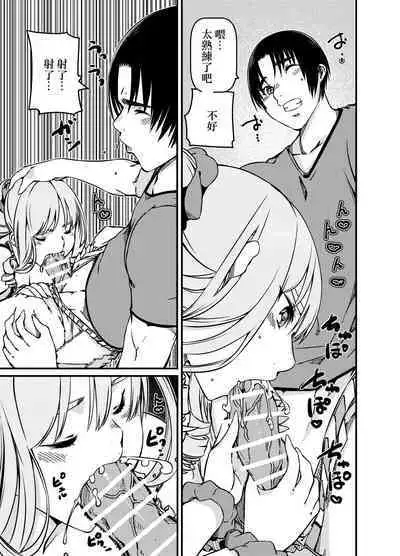 Solo Camper nanda ga YouCha Gal ga Guigui Sematte Kuru | 明明是個露營獨行俠卻被陽光辣妹貼上來了