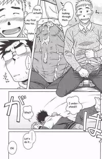 Akitaku Kikaku (Taku Hiraku) Ojioi [Eng]