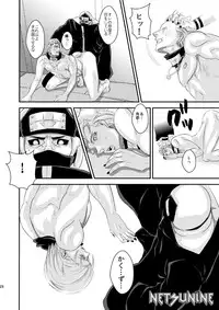 [DAYBREAK] Technobreak