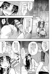[Anthology] Seigi no Heroine Kangoku File DX vol. 6