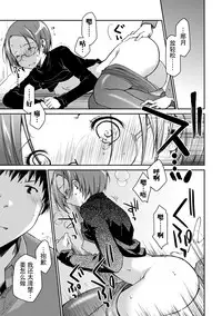 [Ponkotsu Works] Girigiri Junai-Hakusho (Kari) [Chinese] [脸肿汉化组] [Digital]