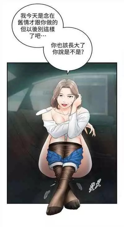 [週五] [富貴鼻 & 雲河尹] 正妹小主管 1-65 官方中文（連載中）