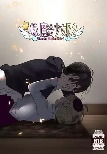 Imouto, Mahou Shoujo!?2