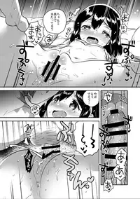 (C92) [squeezecandyheaven (Ichihaya)] 300 Manen Hoshii! + Kaijou Gentei Omakebon