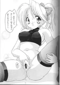 Anal Angels Tomes 1 to 7