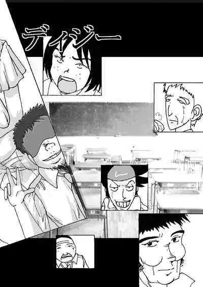 Mune Ippai no Dizzy Ch. 8