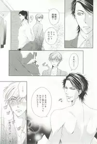 B-BOY ドS 挿れられた瞬間にイカされちゃう特集