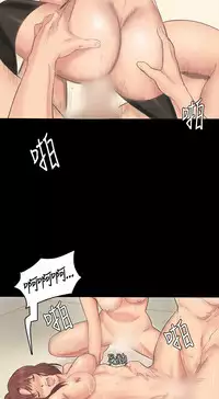 [活火山&G.HO] 制作人 Ch.1~3[Chinese]中文