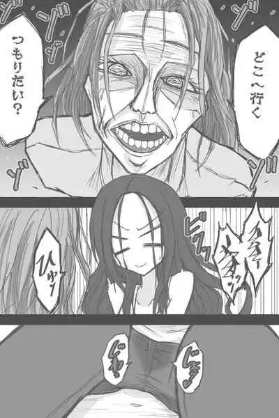 [Zerotsuu] Mia No Bideoteepu Hoka