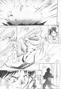 (C53) [Studio Kimigabuchi (Entokkun)] TRUTH? (Slayers, Neon Genesis Evangelion)