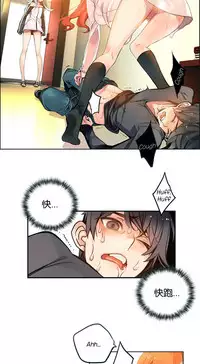 [Juder] 莉莉丝的脐带(Lilith`s Cord) Ch.1-18 [Chinese]