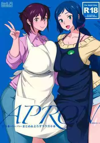 (COMIC1☆8) [Abradeli Kami (bobobo)] APRON (Various) [English] {Doujins.com}
