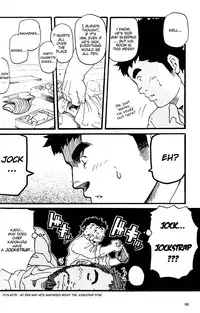 [Takeshi Matsu] Being A Subordinate Is Tiring!! (Part 1) [English]