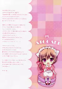 (Mimiket 27) [Come Through (Adumi Kazuki)] KNJK [English] [Chooks22]