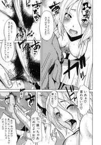 [ShindoL] Sarashi Ai [Decensored]