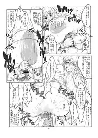 [Hybrid Jimushitsu (Muronaga Chaashuu)] Hybrid Tsuushin Zoukangou Vol. 02 (Various) [Digital]