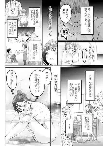 Action Pizazz 2024-04