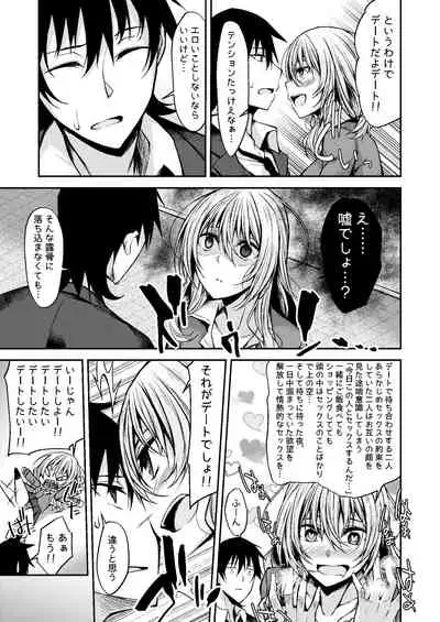 PROVISIONAL NAME Omnibus III