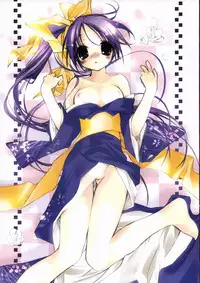 (C65) [Kotorikan (Mokamoka)] Usagi no Sumu Machi (With You ~Mitsumete Itai~)