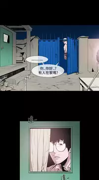 min xi 敏希 ch.1~4 [Chinese]中文