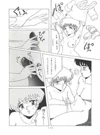 [Group NEKO (WOODY)] MAGIC GALS Select Memory (Various)