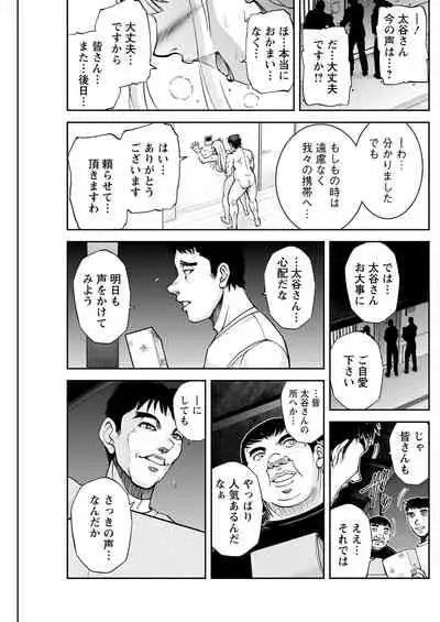 Action Pizazz 2022-01 [Digital]