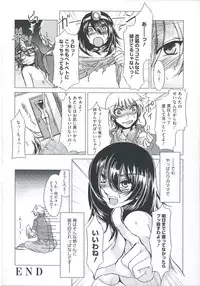 [Mizuryu Kei] Teisou Kannen ZERO