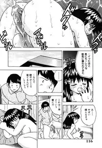 [Toyotama Tsukushi] Neneki Skinship | come in contact with viscuous fluid