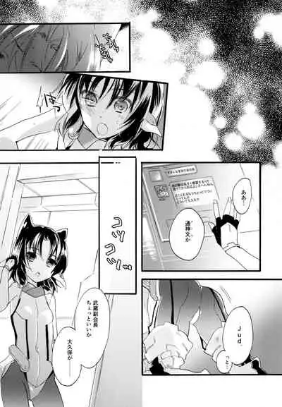 R Genpuku Yuri Kei Matome Lily Love